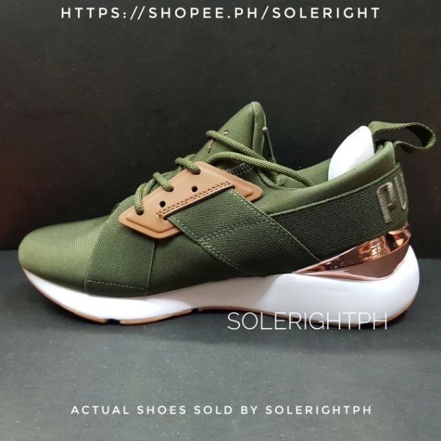 green and gold pumas