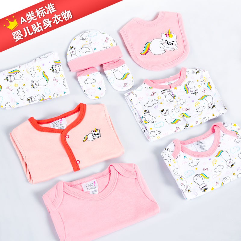 newborn baby supplies