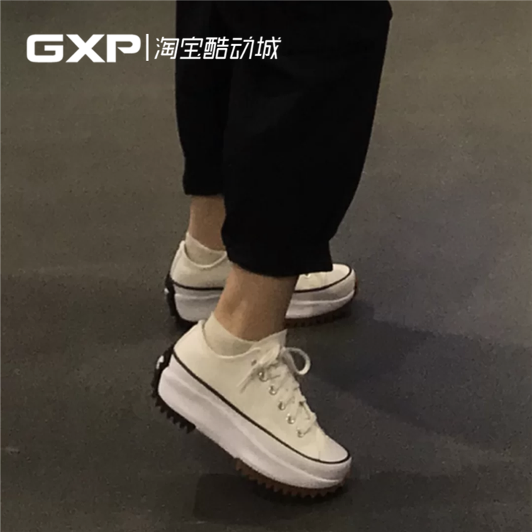 converse run star hike imitación
