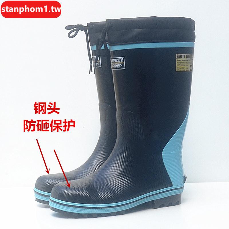 anti slip boots