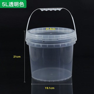 small plastic pails with lids
