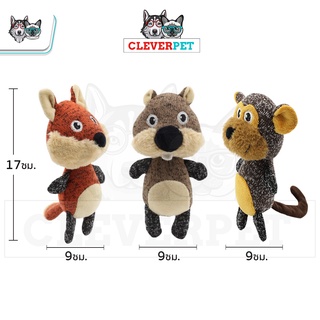 FOX BEAVER MONKEY Squeeze Sound Dog Toy For Small Breeds Beverling #4