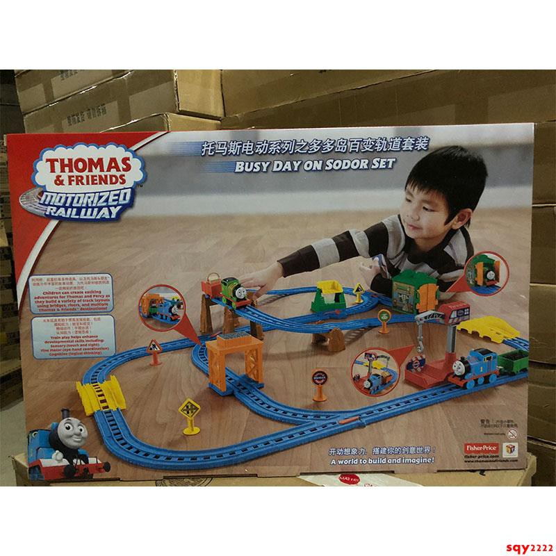 thomas the train race track