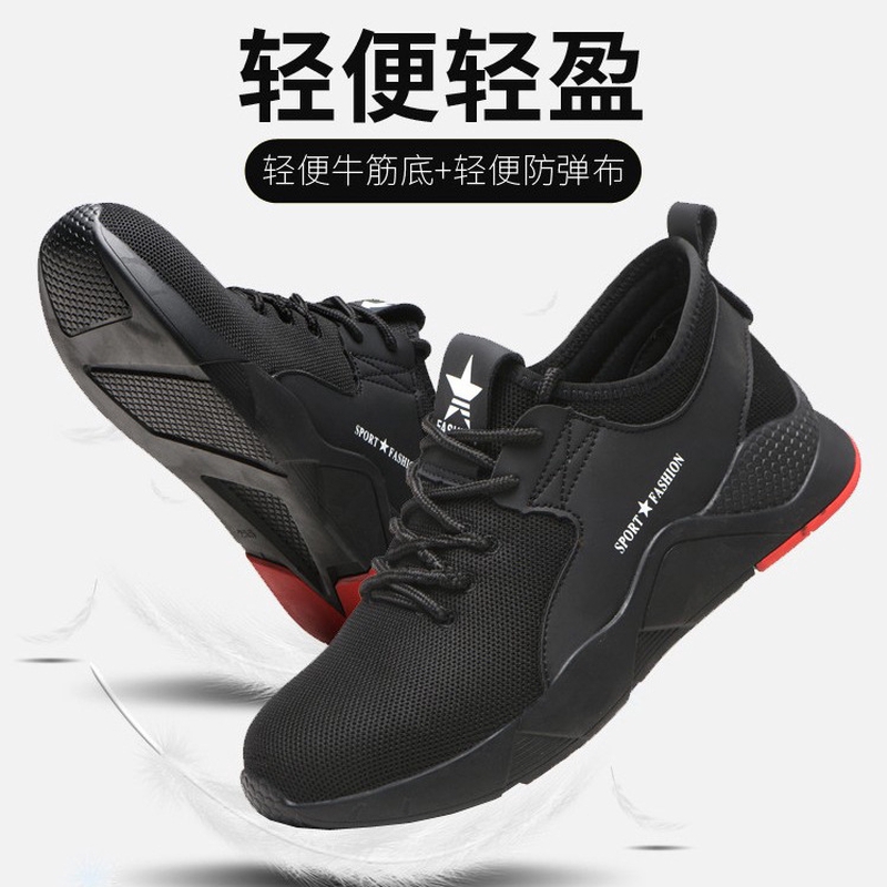 sport fashion work shoes