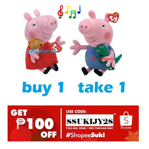 peppa pig talking doll