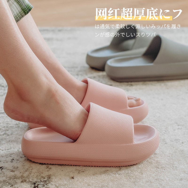 cool slippers