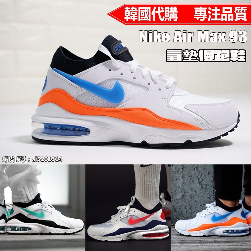 nike tube shoes