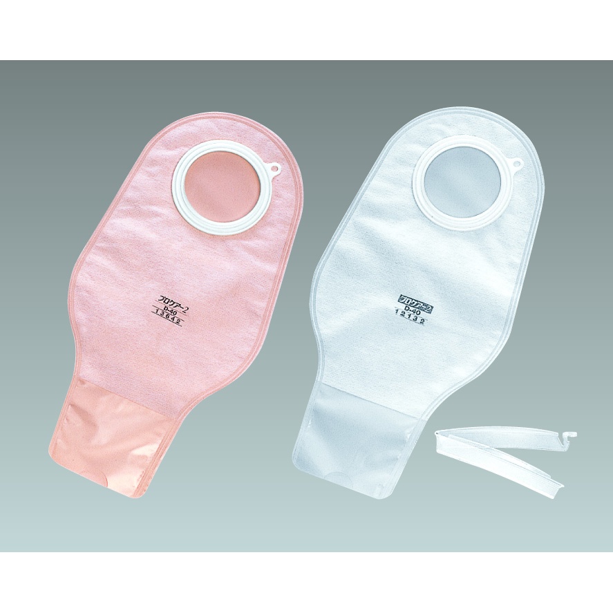 ALCAR Procare 2D (Drainable Colostomy Bag) Shopee Philippines