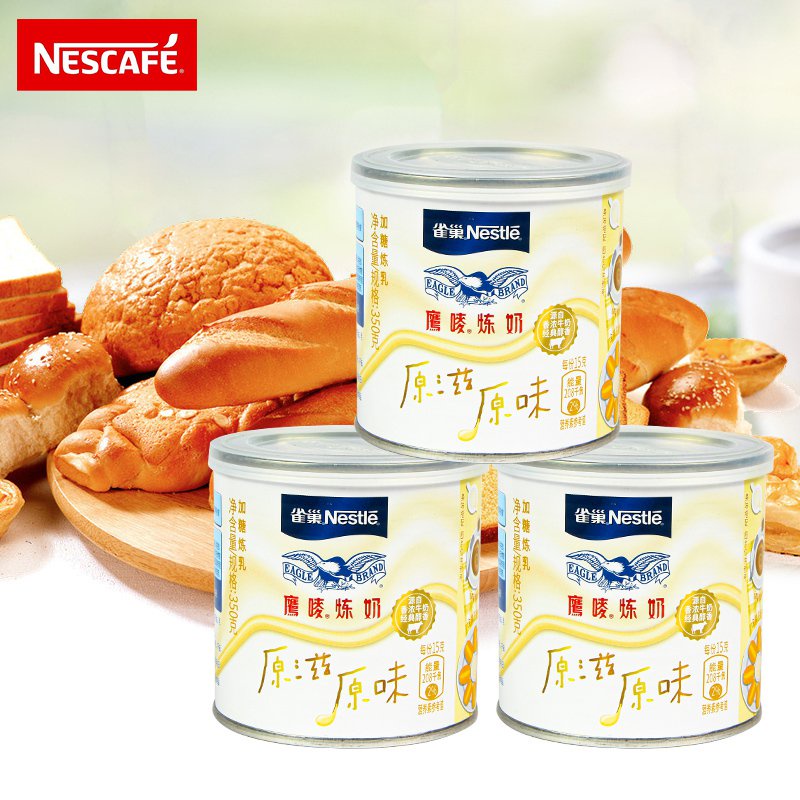 Nestle Eagle Brand Condensed Milk350gBaking Bread Egg Tart Liquid Milk