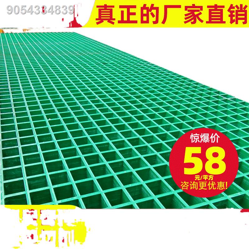 FRP grille car wash room 4s shop floor grille plate sewage treatment