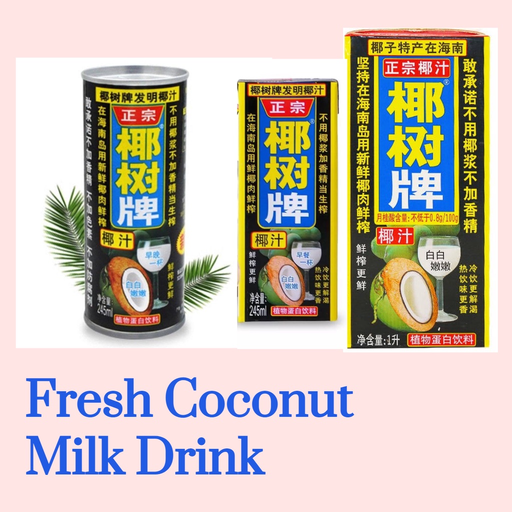 Coconut Milk Drink in Can and Pack 245ml & 1Liter Shopee Philippines