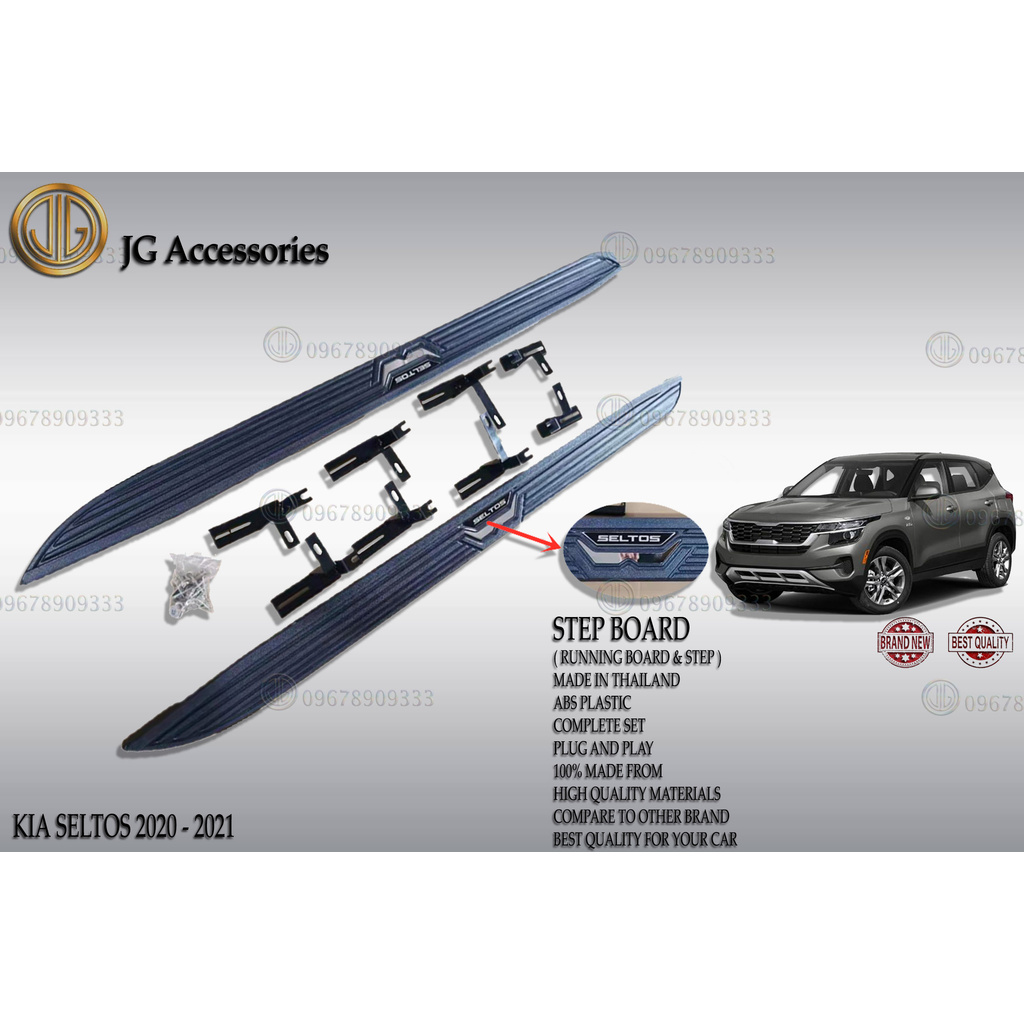 KIA SELTOS 2020 2021 SIDE STEP RUNNING BOARD/RUNNING BOARD AND STEP