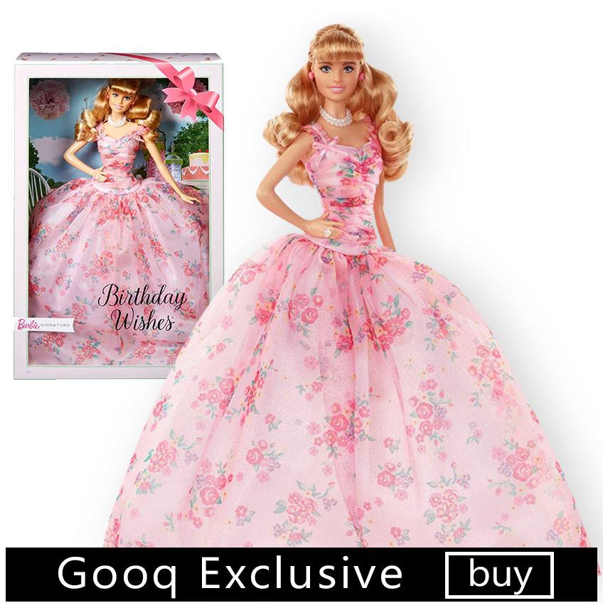 2019 barbie birthday wishes