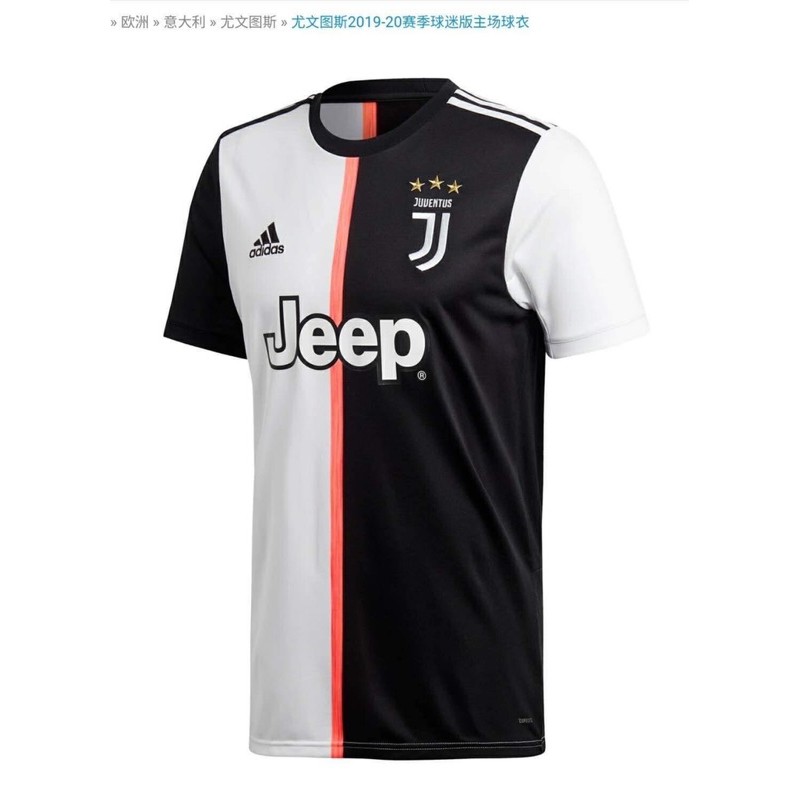 juventus jeep jersey