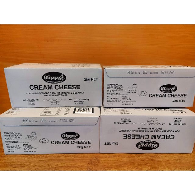 Gippy Cream Cheese 2kg Shopee Philippines