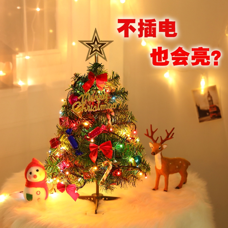 where to get a small christmas tree