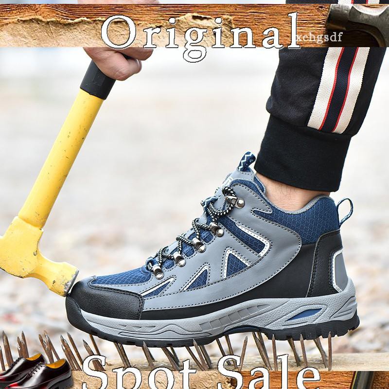 best steel toe sneakers