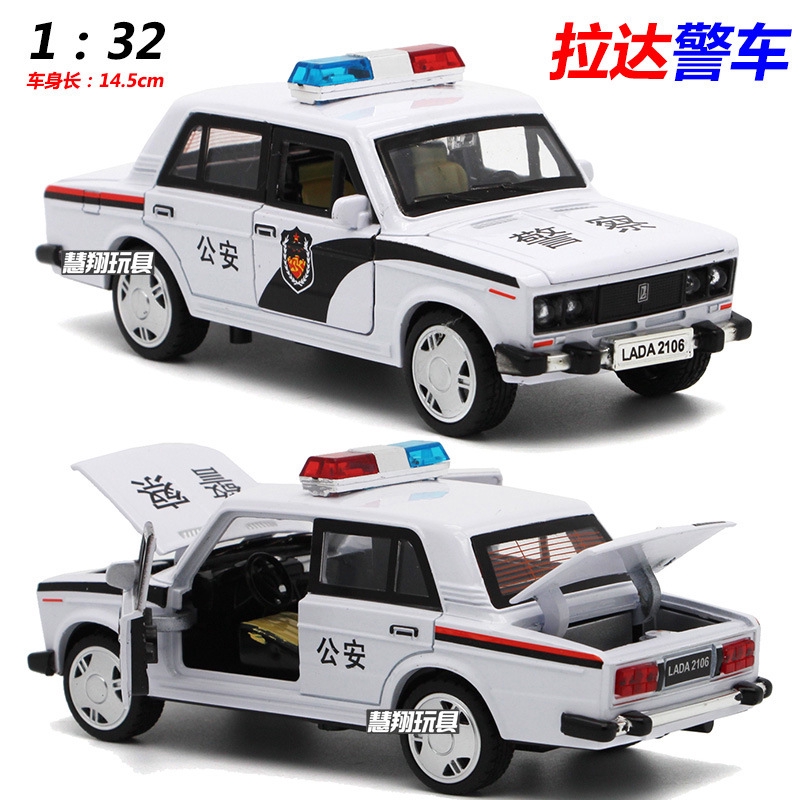 toy police car