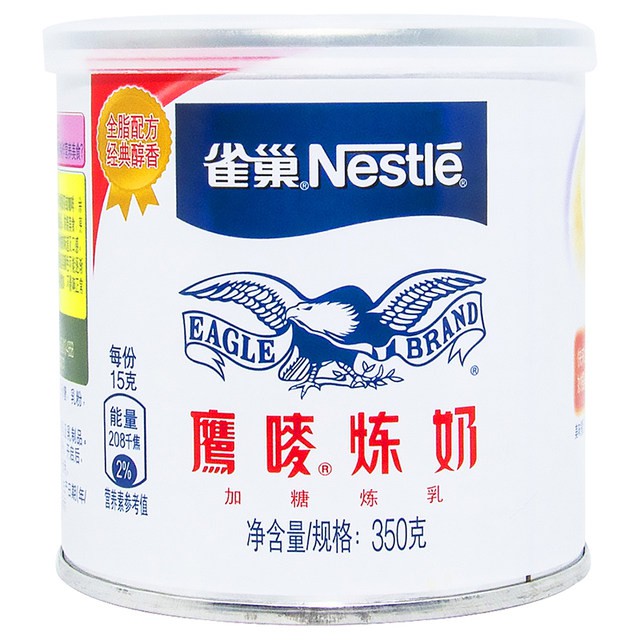 Nestle Eagle Brand Condensed Milk (350g) Shopee Philippines