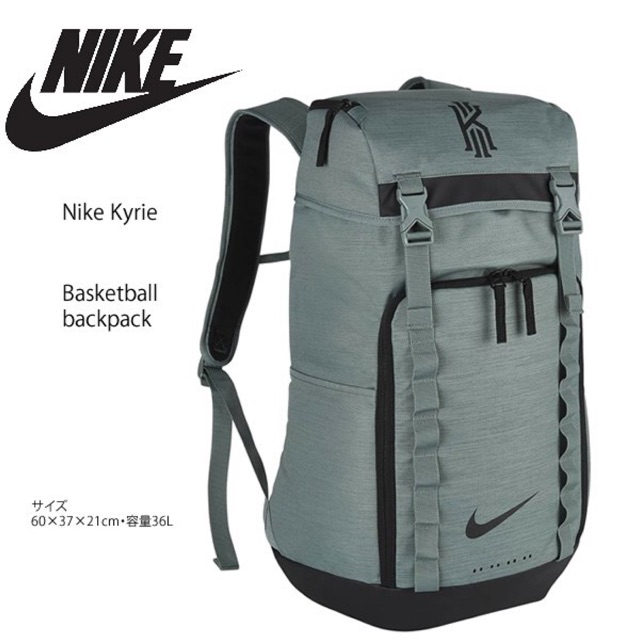 nike kyrie bookbag