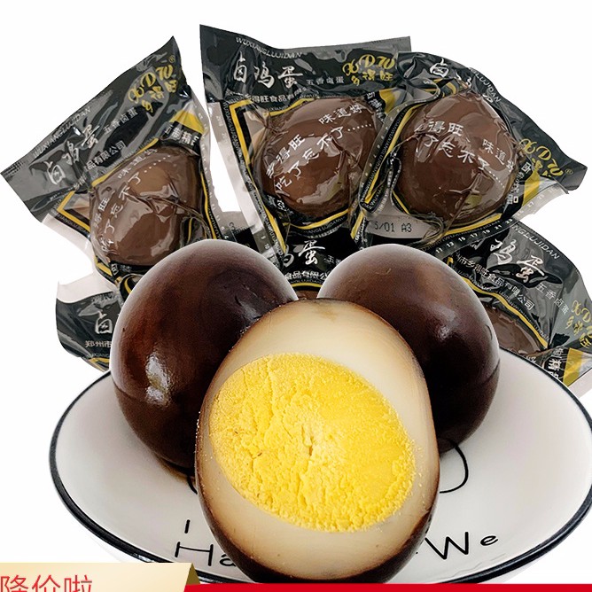 Chinese 5 Spice Marinated Black Egg Adobo Egg Shopee Philippines