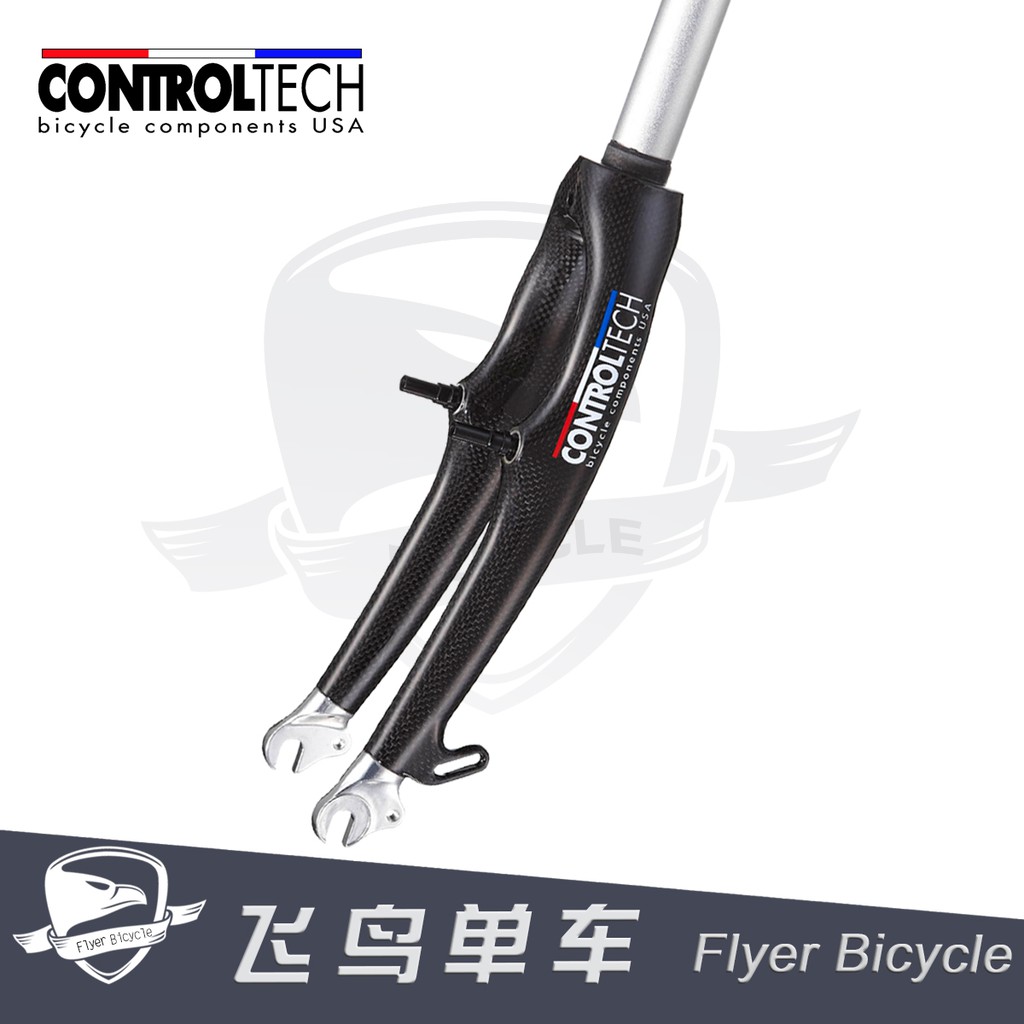 controltech rigid fork