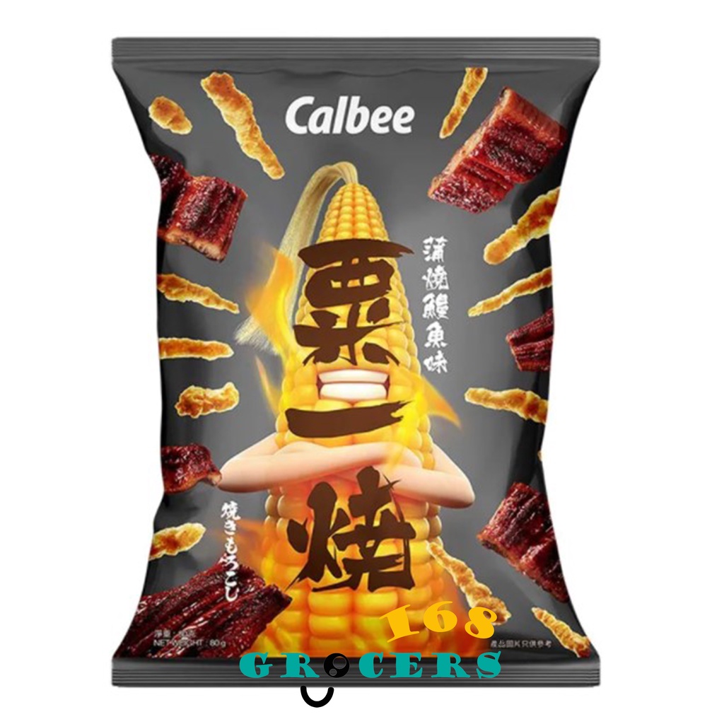 Calbee GrillACorn Eel Kabayaki Flavoured Corn Chips 80g Shopee Philippines
