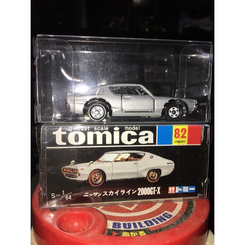 TOMICA BLACK BOX #21 NISSAN SKYLINE 2000GT-R RACING H.T 1/64 TOMY DIECAST CAR