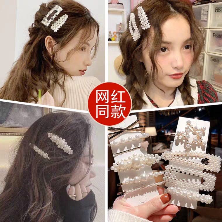 Ins Popular Korean Girls Cute Hairpins Pearl Hair Clips Shopee