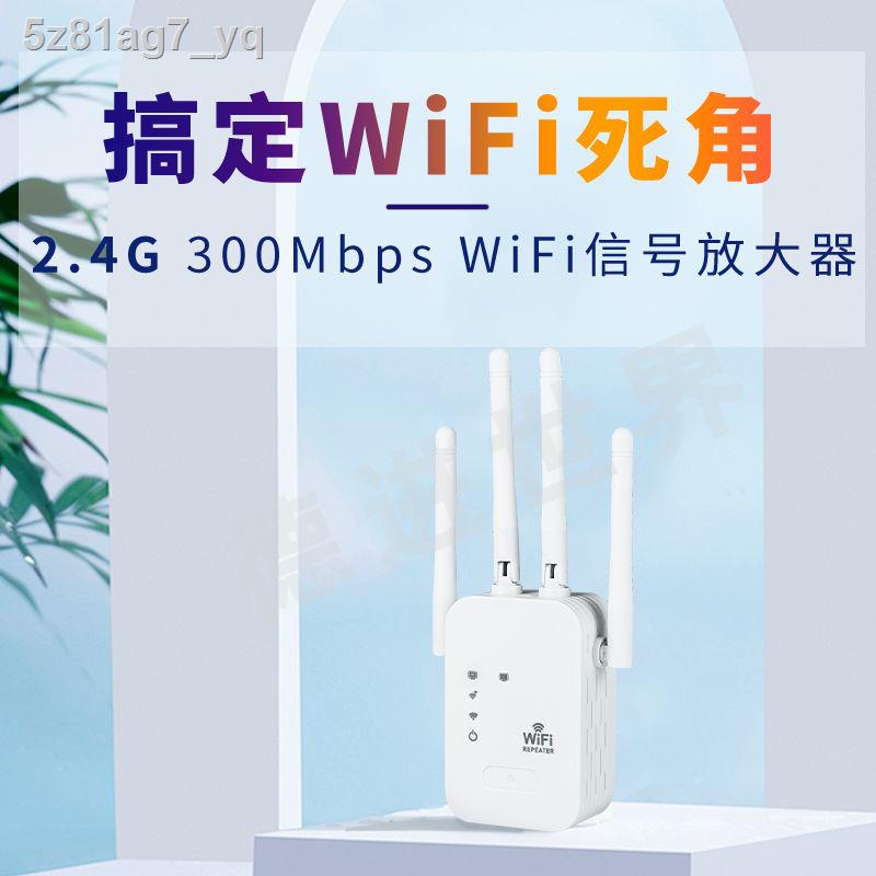 wifi signal amplifier 300 mega 4 antenna repeater can set the password