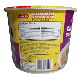 Lucky Me! Go Cup Mini Instant Noodle Soup Chicken Sotanghon Lite 28g ...