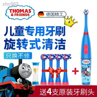 thomas toothbrush