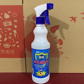 <brand new>☊Baisong flea medicine insecticide spray household bed indoor lice removal pet dog cat an