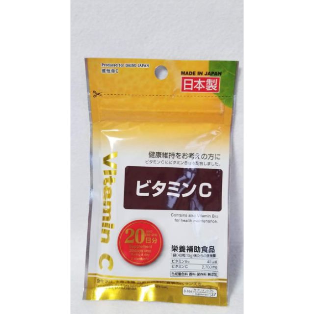 DAISO VITAMIN C JAPAN Shopee Philippines