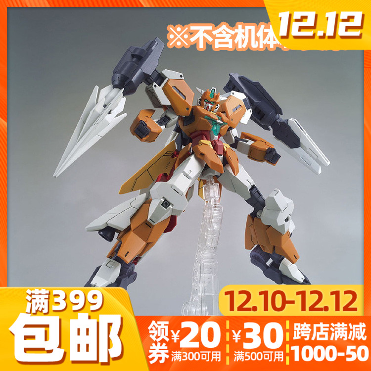 Spot Bandai Hgbd R 1 144 Gundam Build Divers Saturn Equipment Core Gundam 2 Saturn Six Shopee Philippines