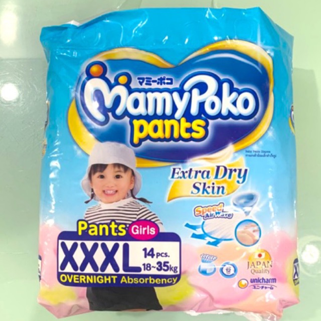 mamy poko pants xxxl