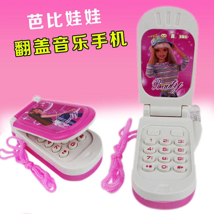 toy mobile phone