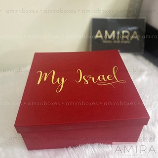 personalized gift box with name or custom text for all occasions - DARK RED #2