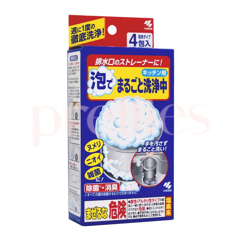 Kobayashi Drain Foam Cleaning Powder 30g x 4pcs Shopee Philippines