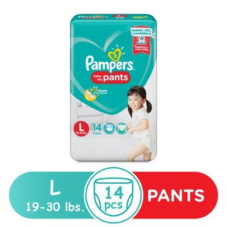 pampers 14s watsons