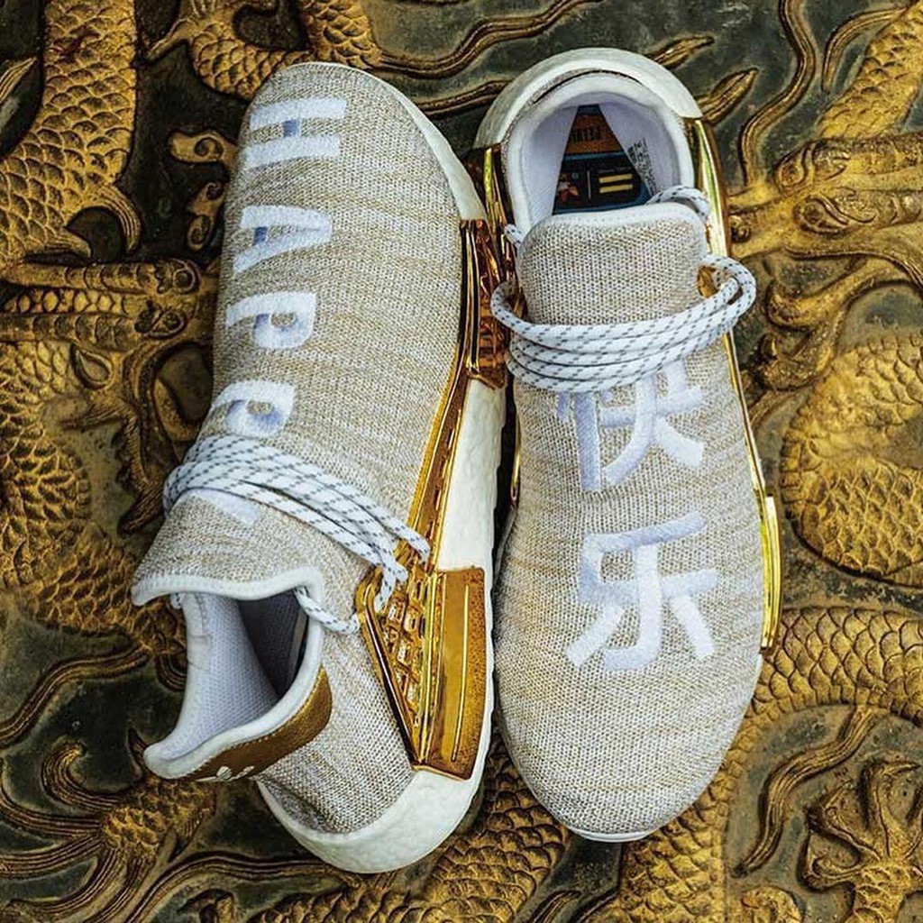 Nmd human race chinese online