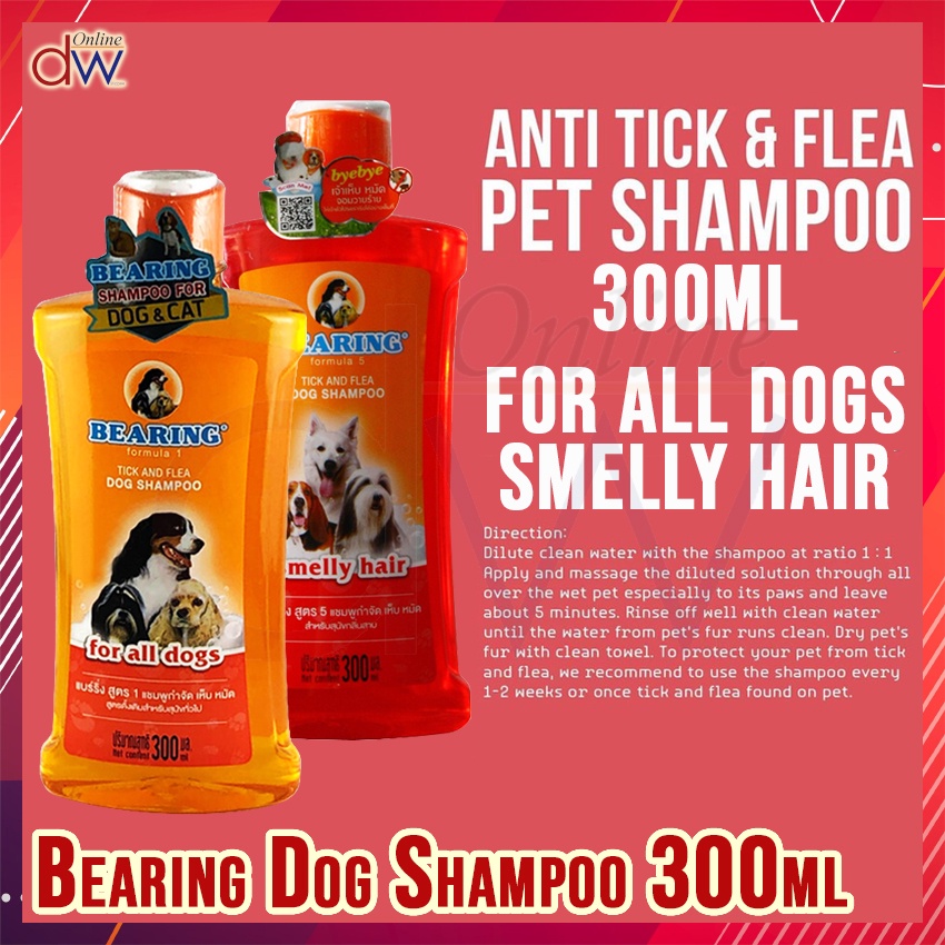 Bearing Tick & Flea Dog Shampoo 300ml Shopee Philippines