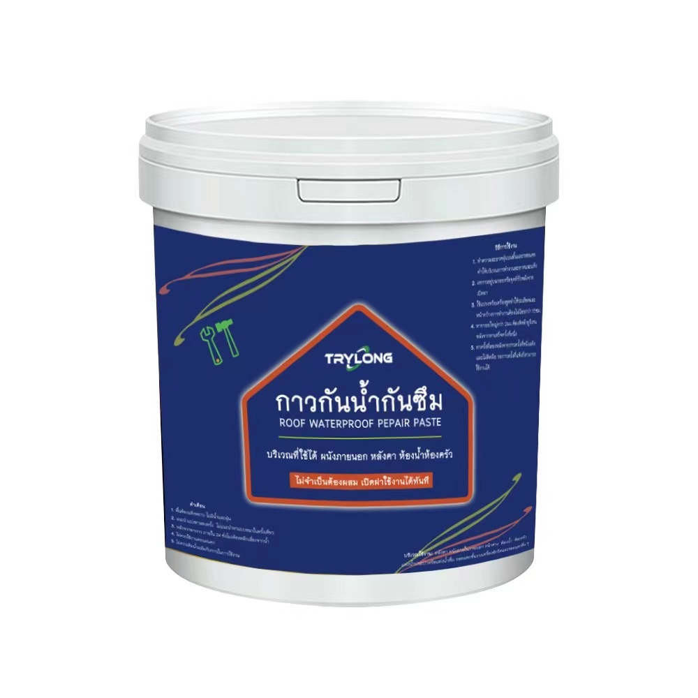 home lifeWaterproof glue, leakage, leakage glue, waterproof leakage