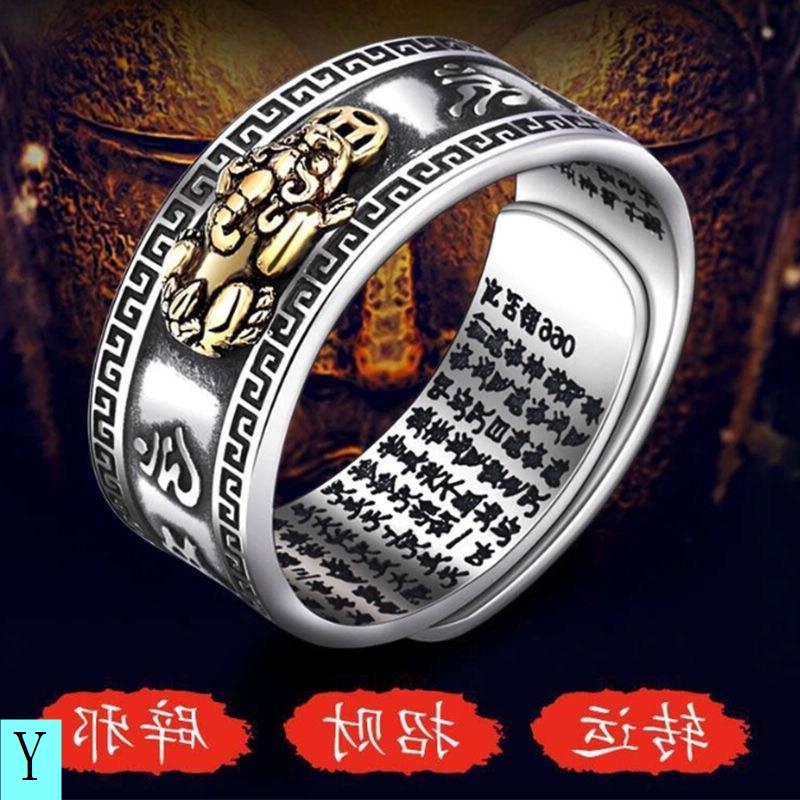 Unisex 999 Sterling Silver Buddhism Heart Sutra Mantra Band Ring Jewellery 10 mm Size M-Z+1 