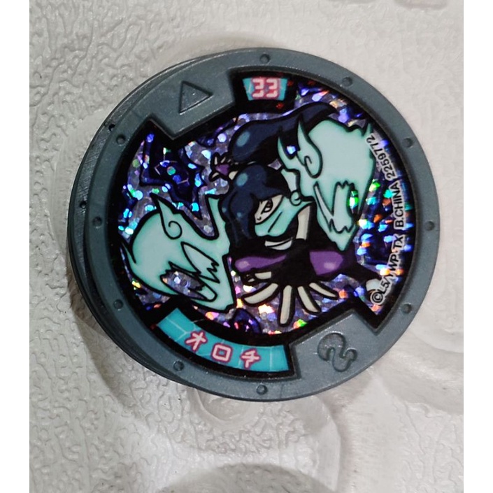 Kalibruhan:#65 RARE Yo-Kai Watch Series 1 Venoct Holofoil Medal ...