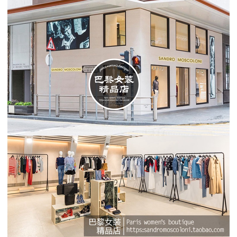 sandro moscoloni outlet