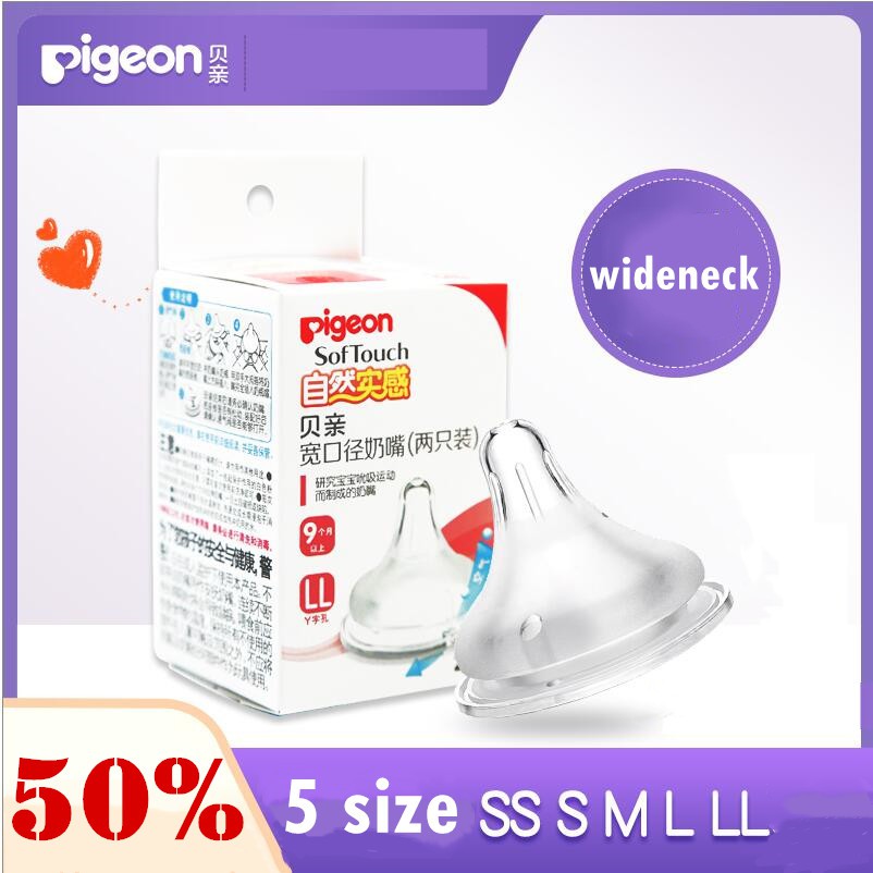 pigeon y teat