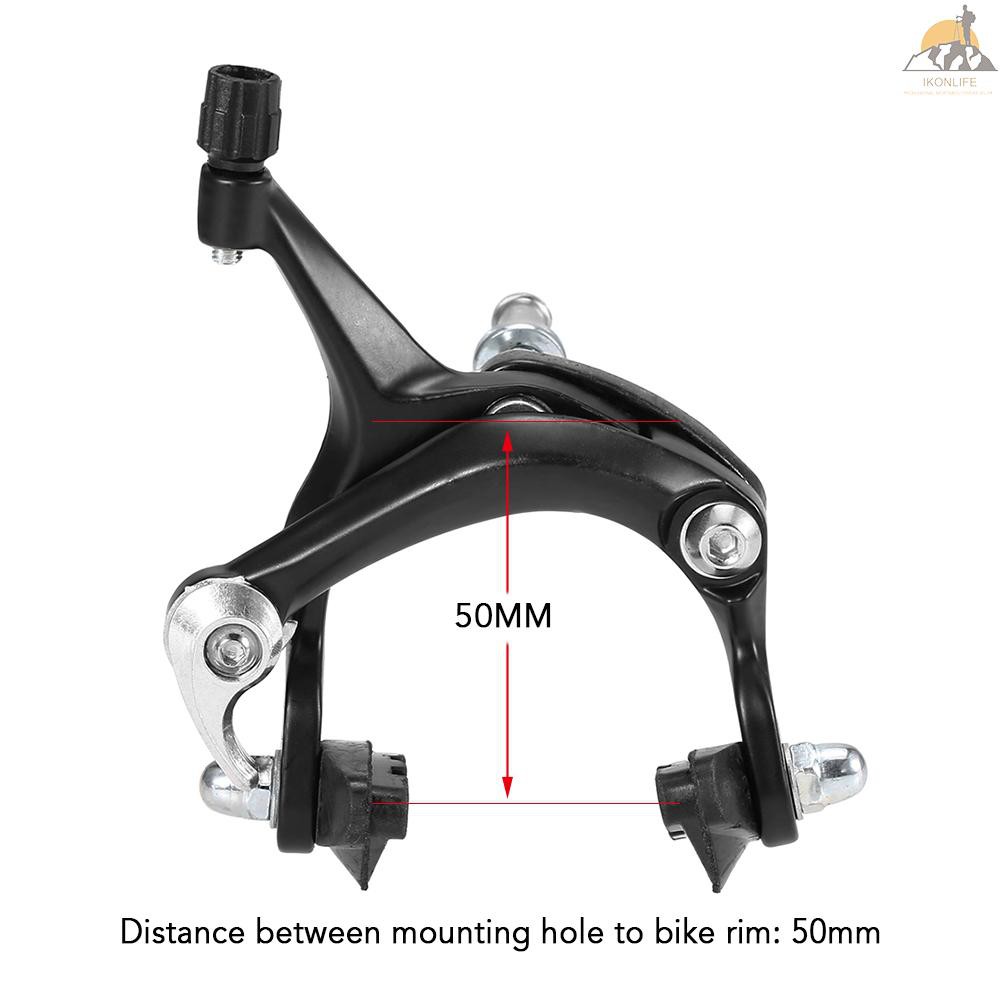 bike brake set