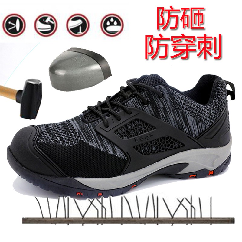 super durable shoes