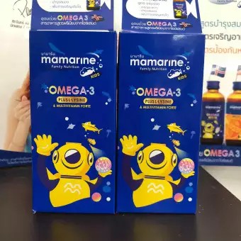 6 bottles of Mamarine KIDS OMEGA 3 PLUS LYSINE MULTIVITAMIN FORTE appetite, appetite, appetite, brain nourishment, increase memory 120 ml